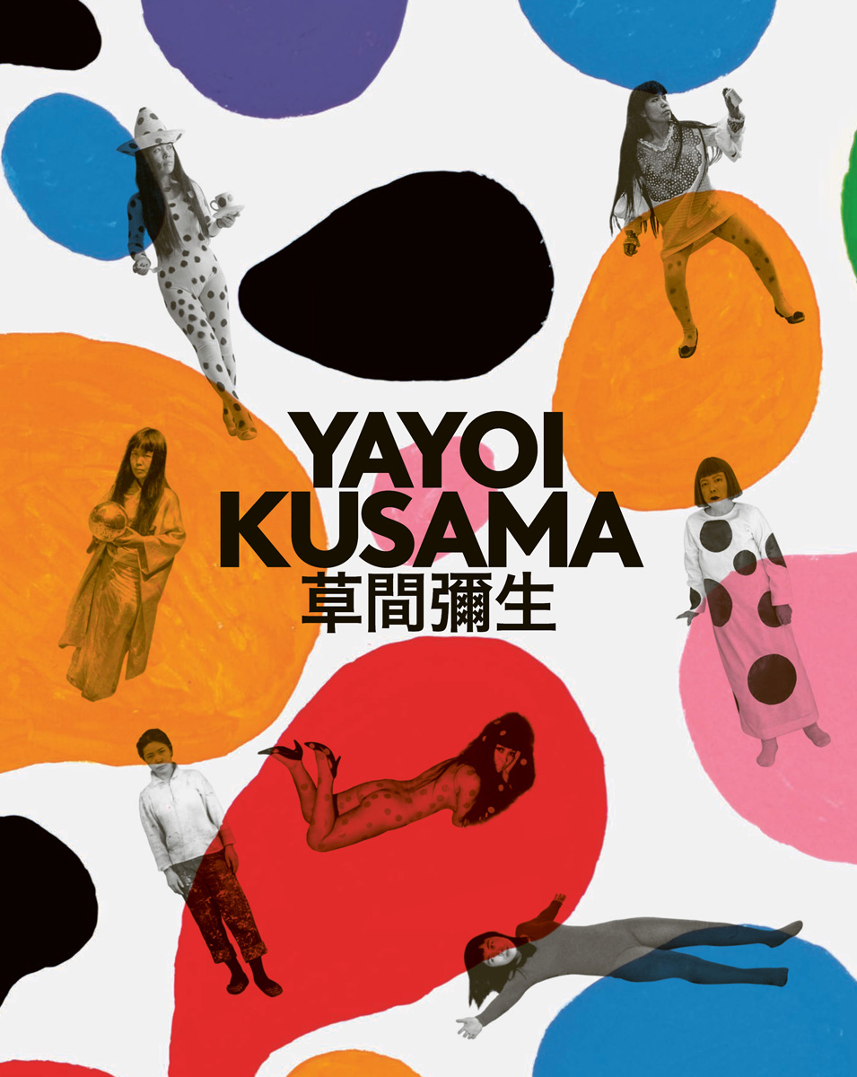 YAYOI KUSAMA: A RETROSPECTIVE(ドイツ語版)